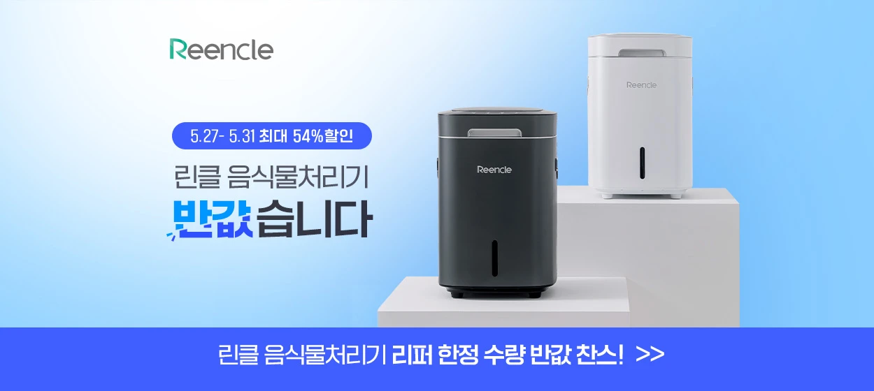 전기전자 와이드형 배너
