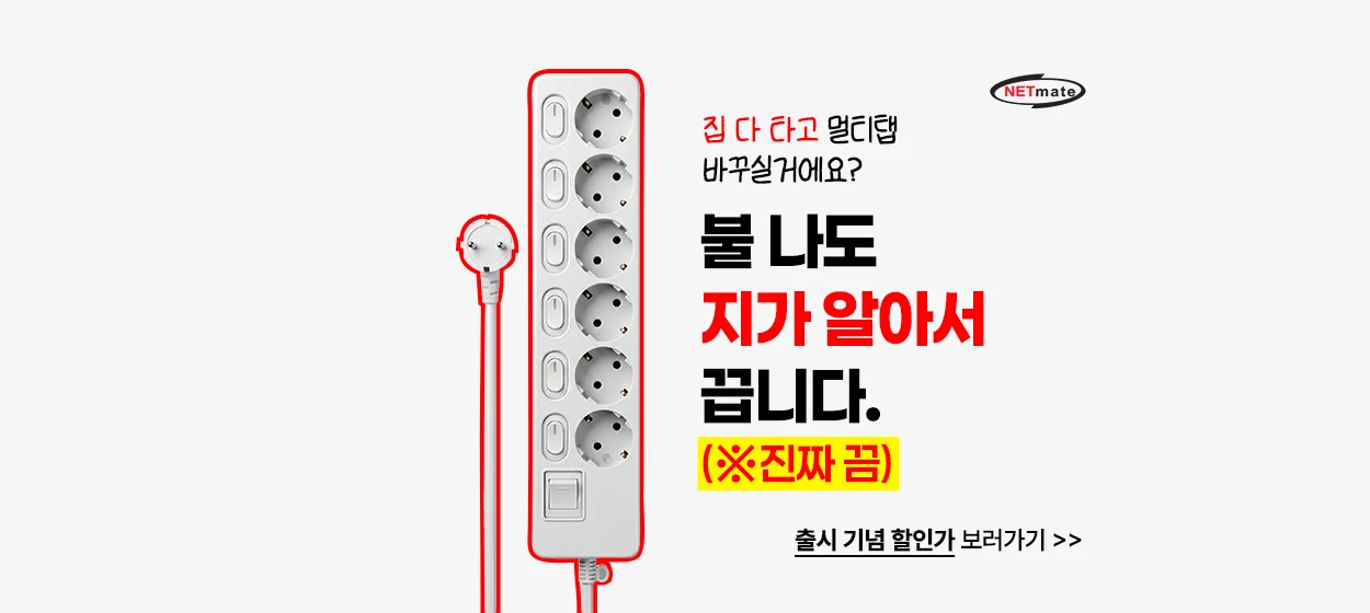 전기전자 와이드형 배너