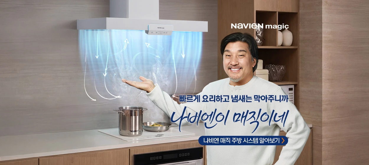 전기전자 와이드형 배너