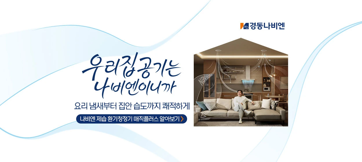 전기전자 와이드형 배너