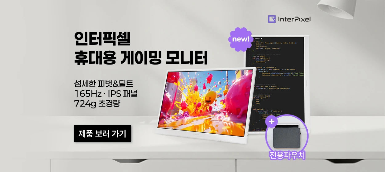 전기전자 와이드형 배너