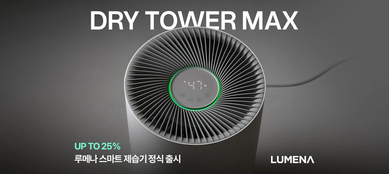 전기전자 와이드형 배너