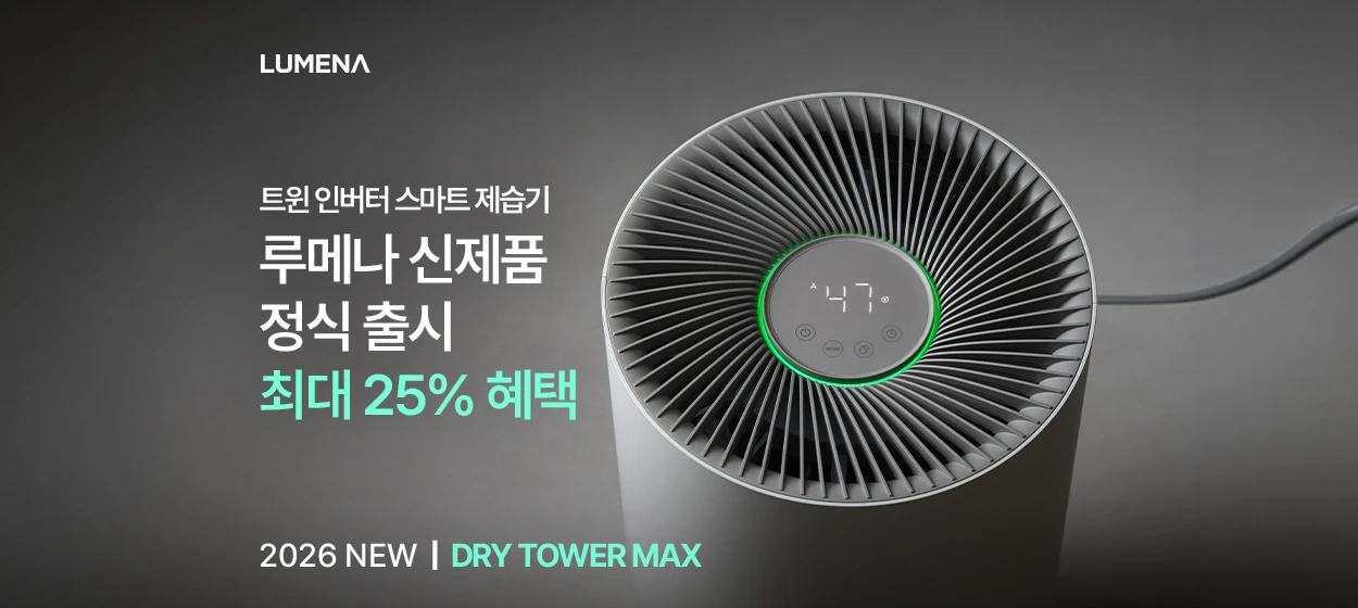 전기전자 와이드형 배너