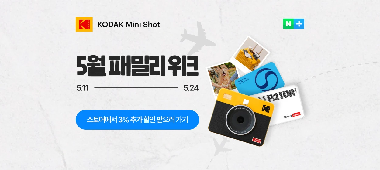 전기전자 와이드형 배너