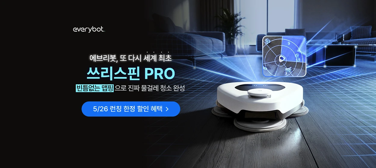 전기전자 와이드형 배너