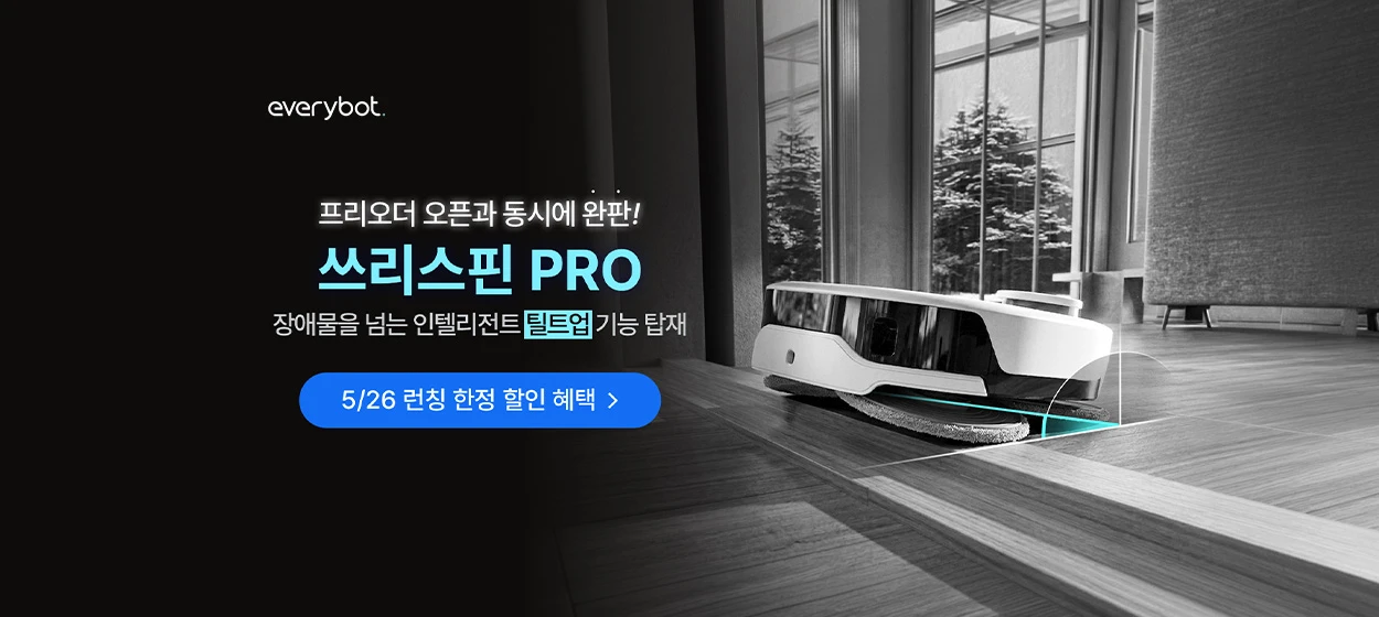 전기전자 와이드형 배너