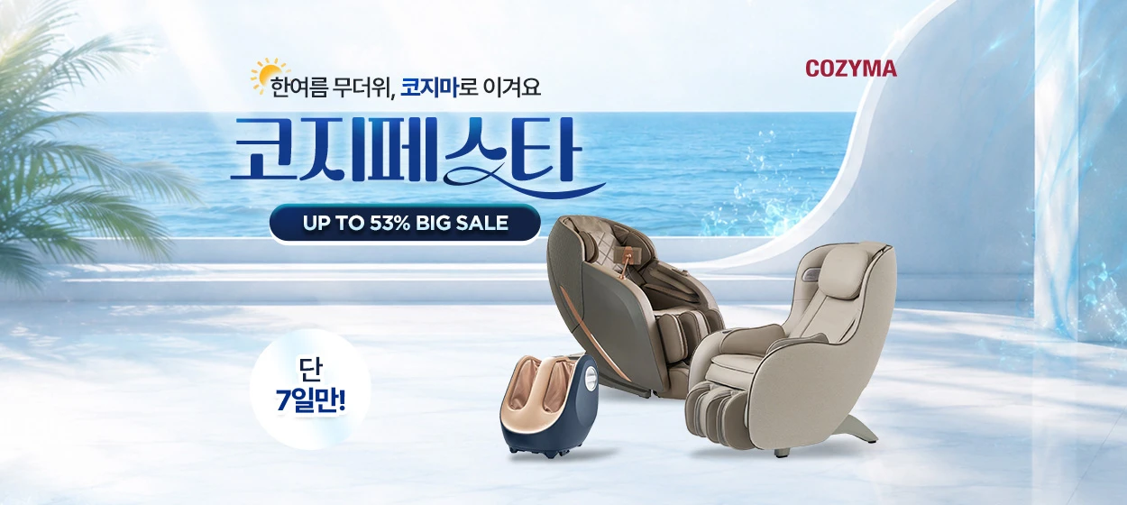 전기전자 와이드형 배너