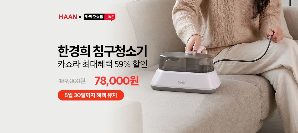전기전자 와이드형 배너