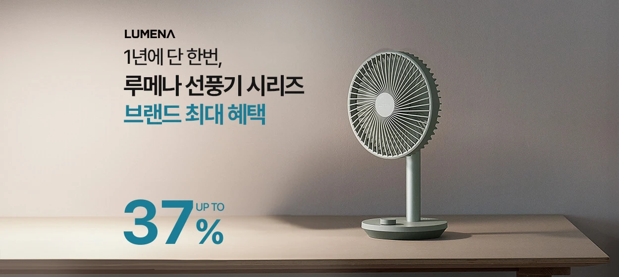 전기전자 와이드형 배너