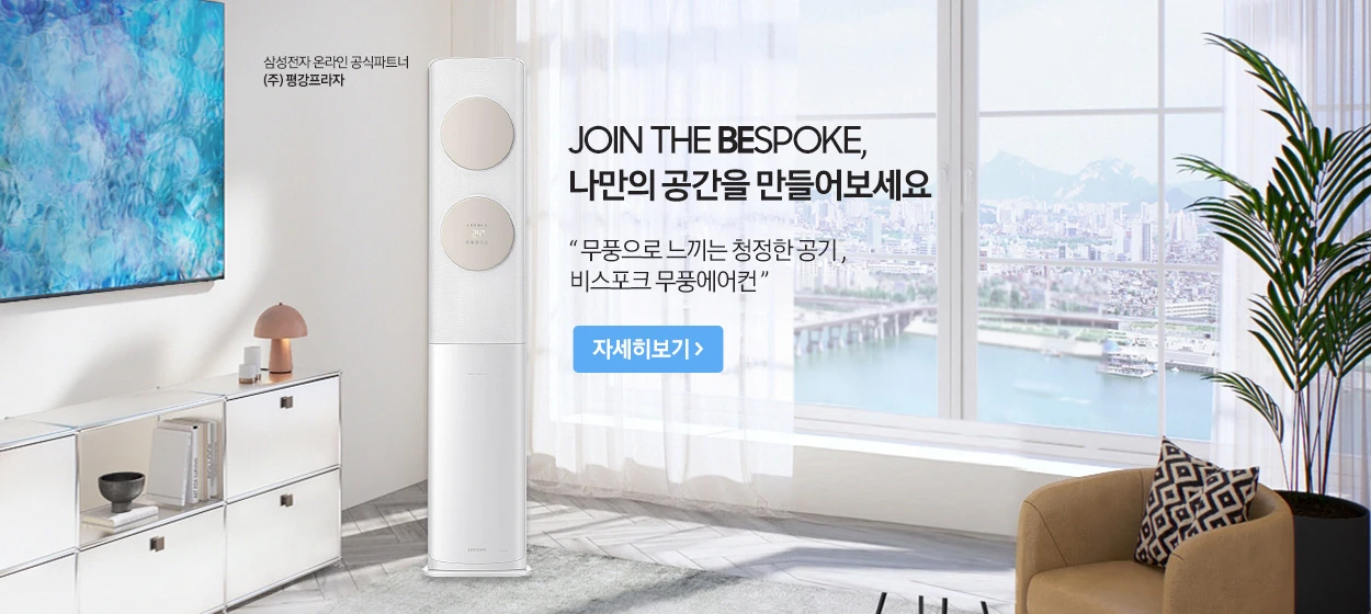 전기전자 와이드형 배너