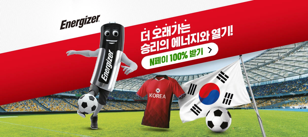 전기전자 와이드형 배너
