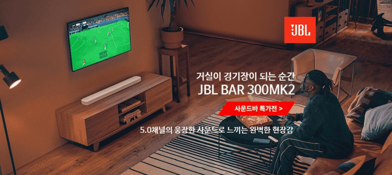 전기전자 와이드형 배너