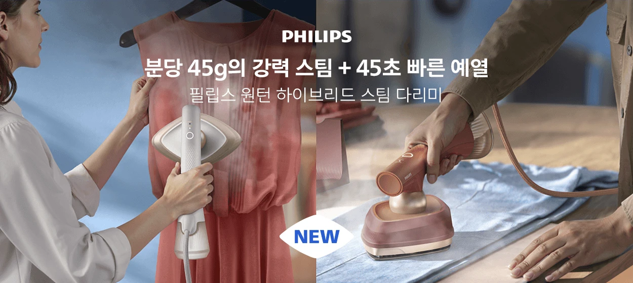 전기전자 와이드형 배너