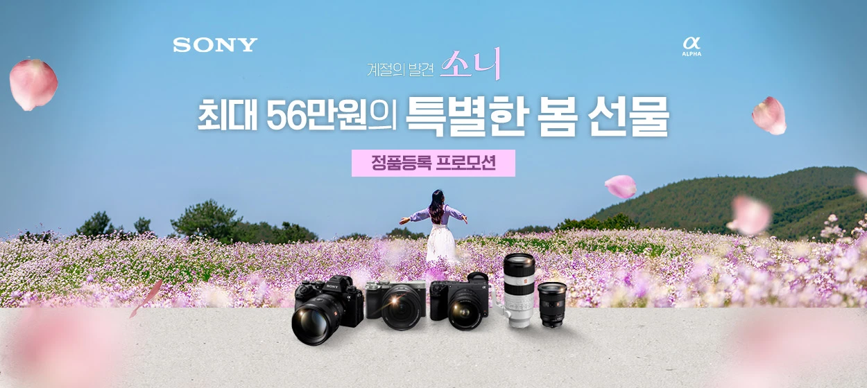 전기전자 와이드형 배너