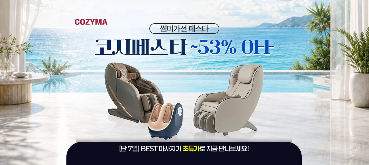 전기전자 와이드형 배너