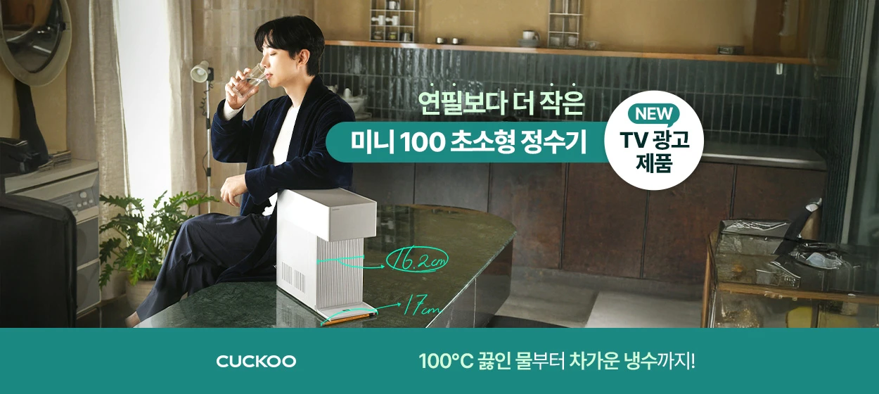 전기전자 와이드형 배너