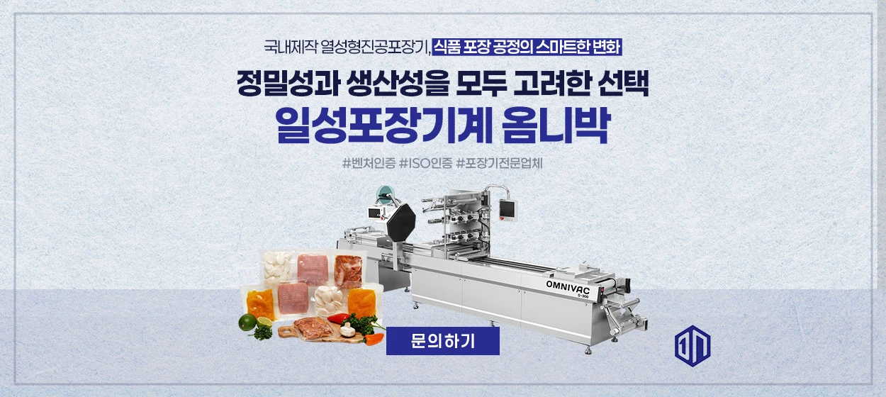 전기전자 와이드형 배너