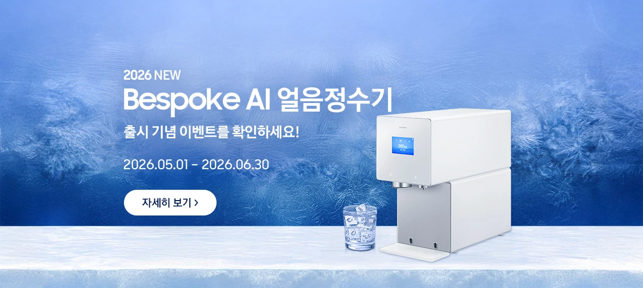 전기전자 와이드형 배너