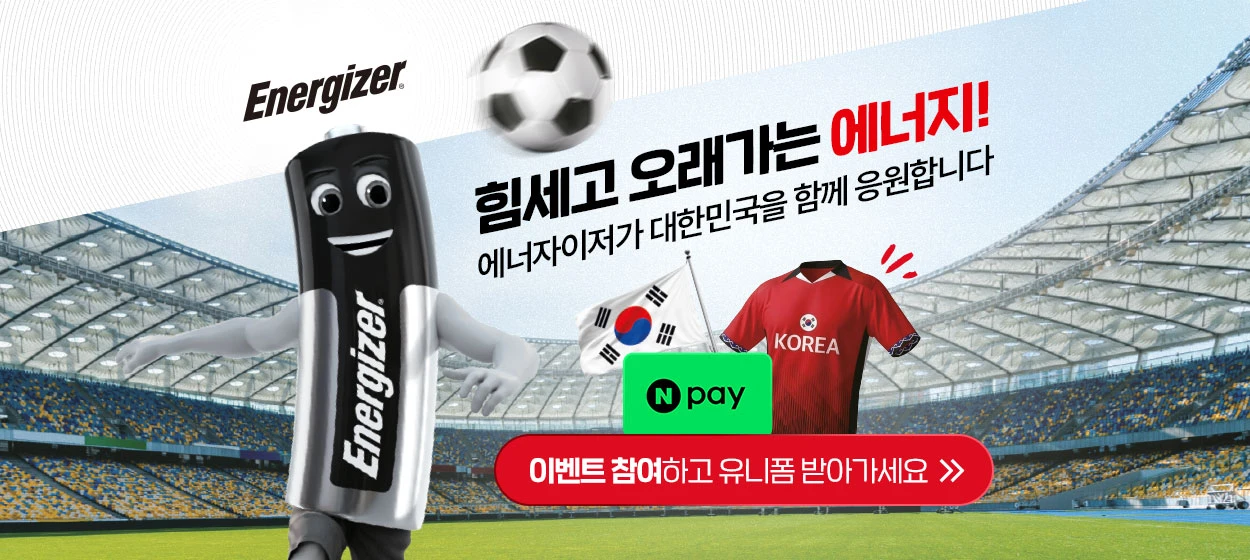 전기전자 와이드형 배너