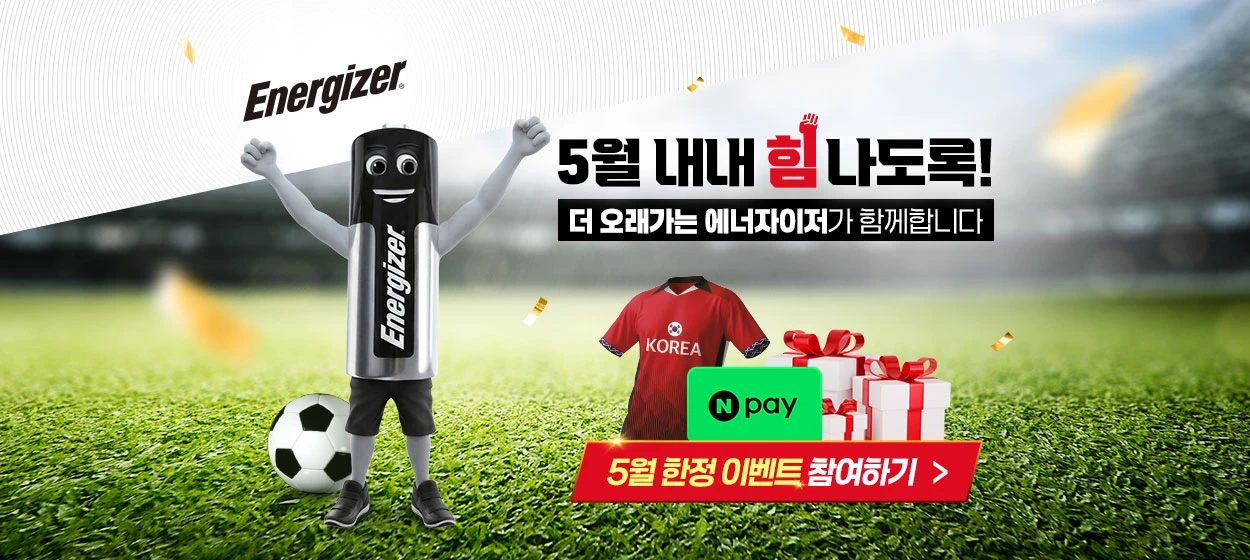 전기전자 와이드형 배너