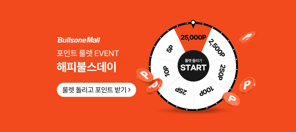 자동차/정유 와이드형 배너