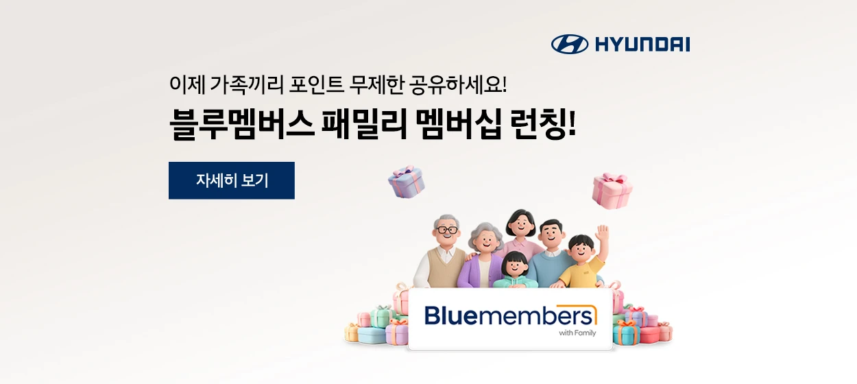 자동차/정유 와이드형 배너