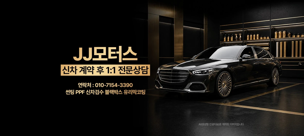 자동차/정유 와이드형 배너