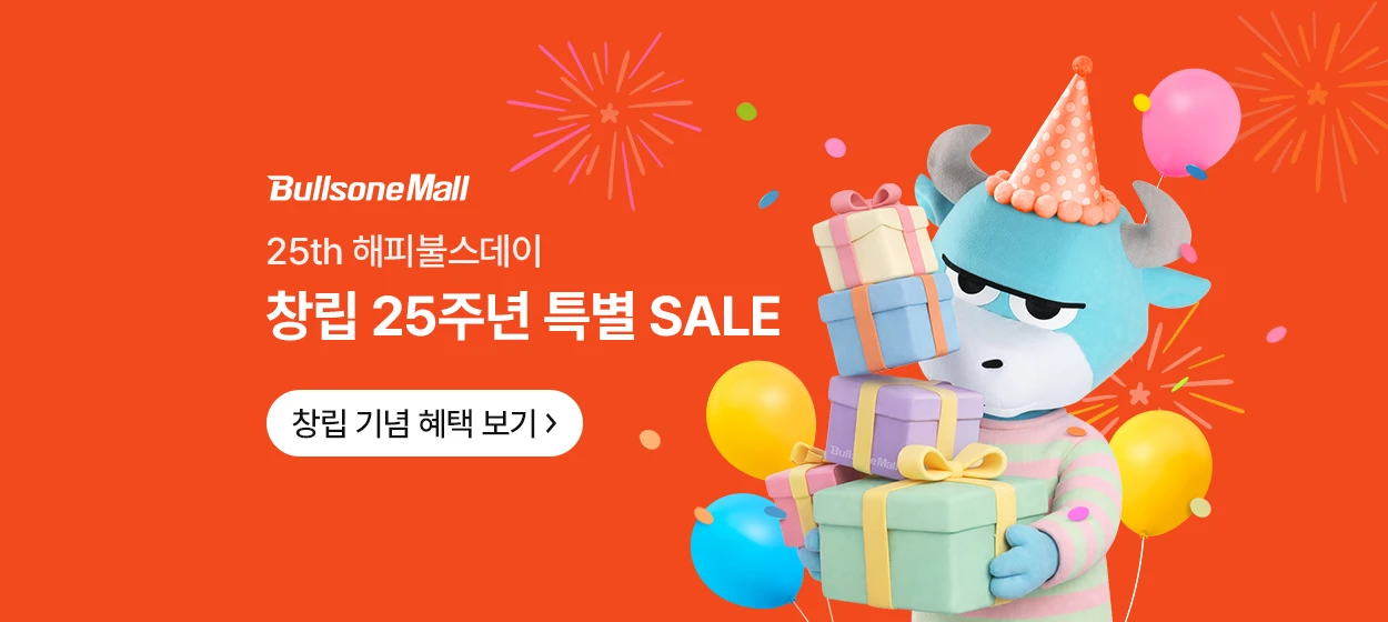 자동차/정유 와이드형 배너