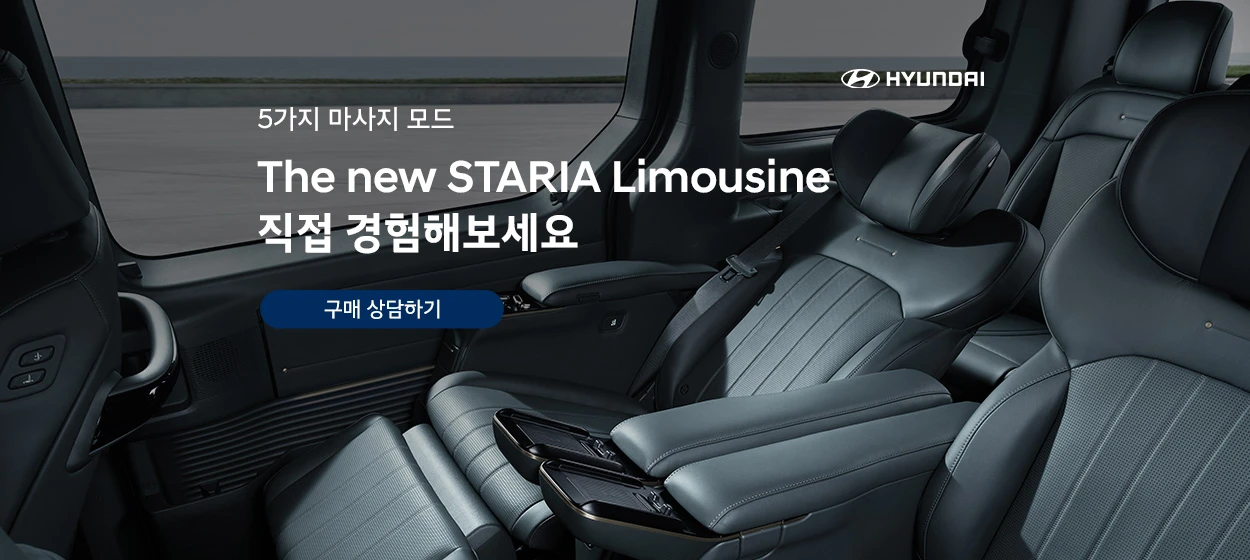 자동차/정유 와이드형 배너