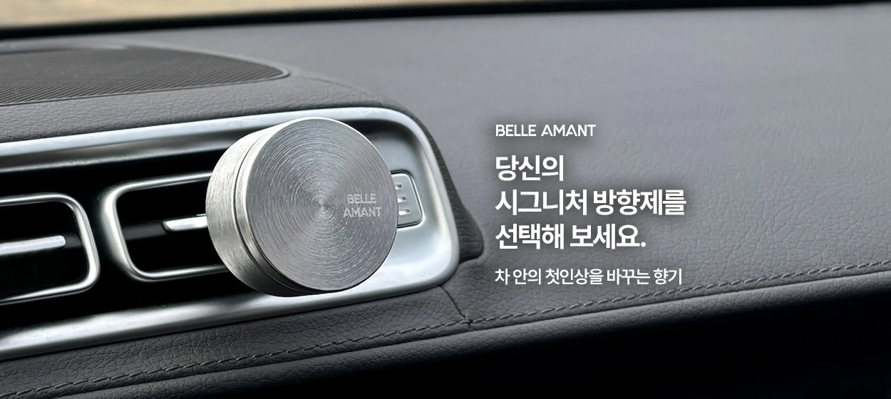 자동차/정유 와이드형 배너
