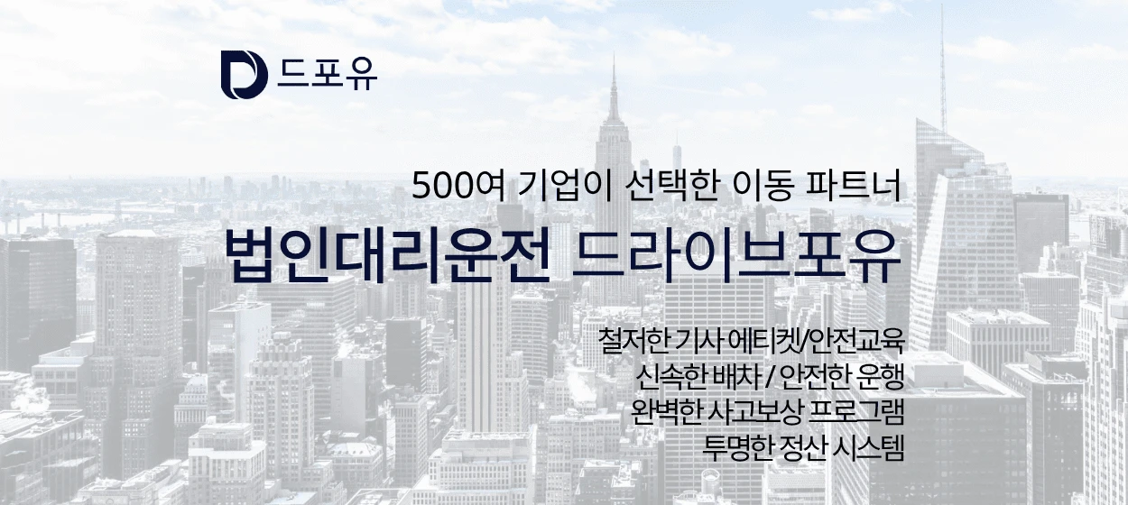 자동차/정유 와이드형 배너