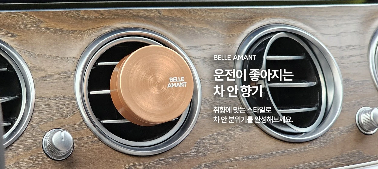 자동차/정유 와이드형 배너