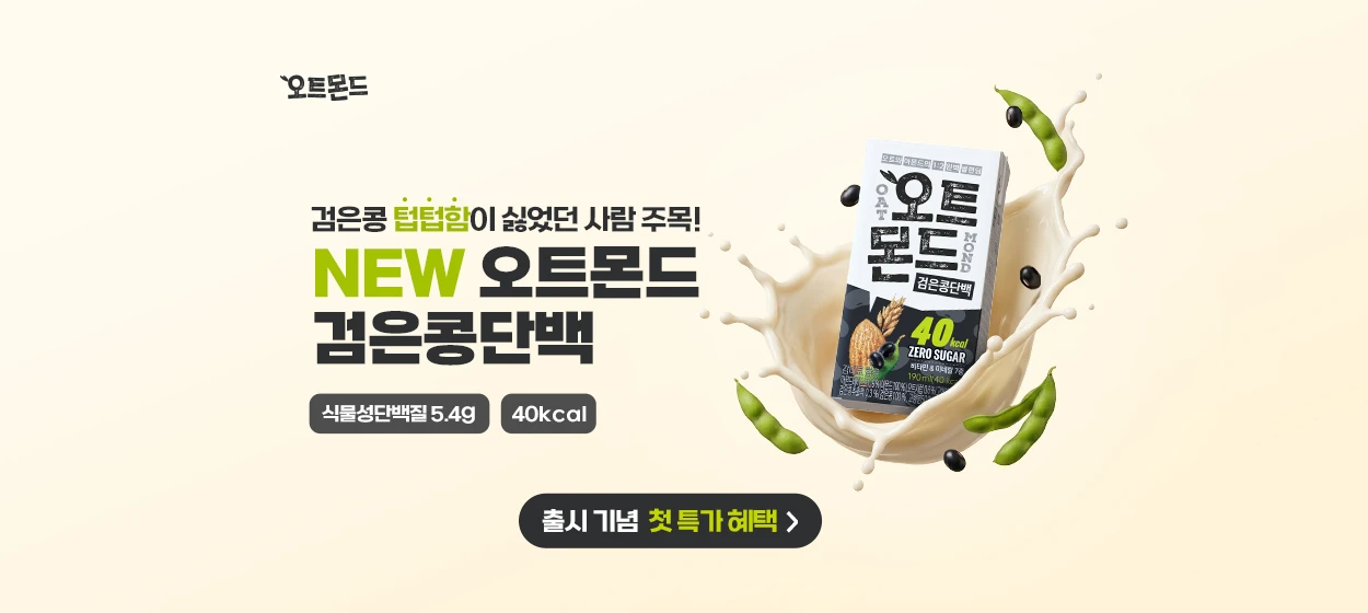 음료/기호식품 와이드형 배너