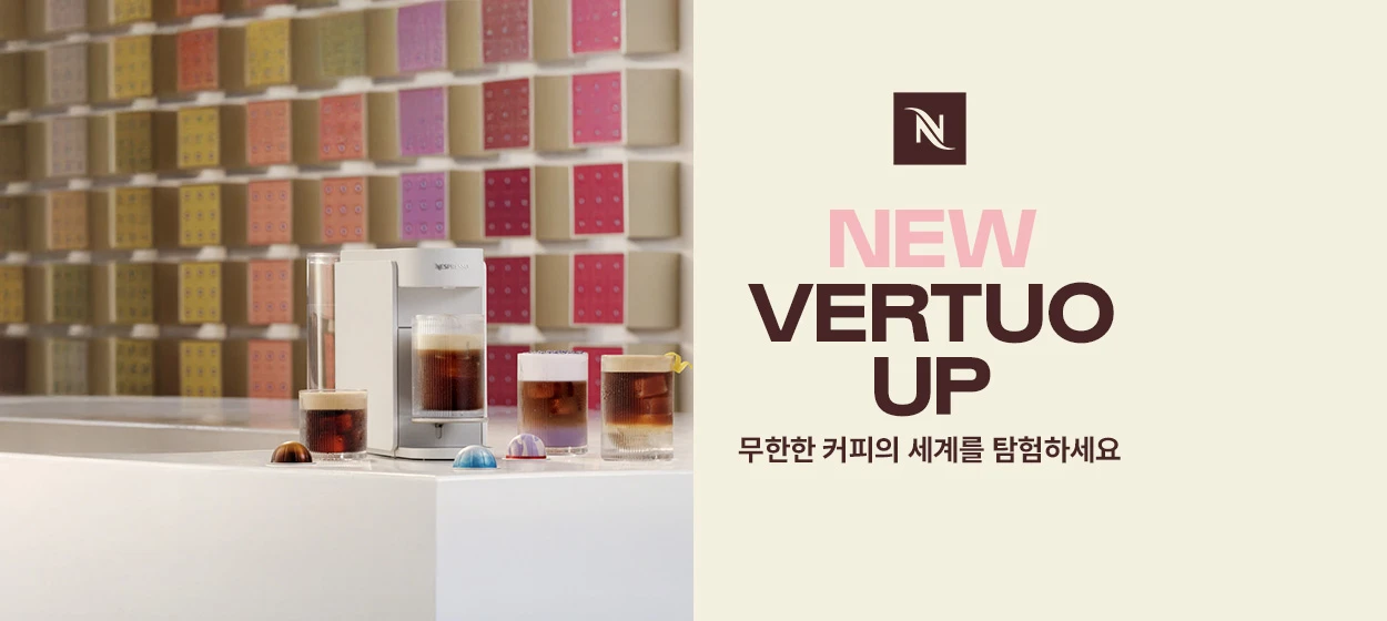 음료/기호식품 와이드형 배너
