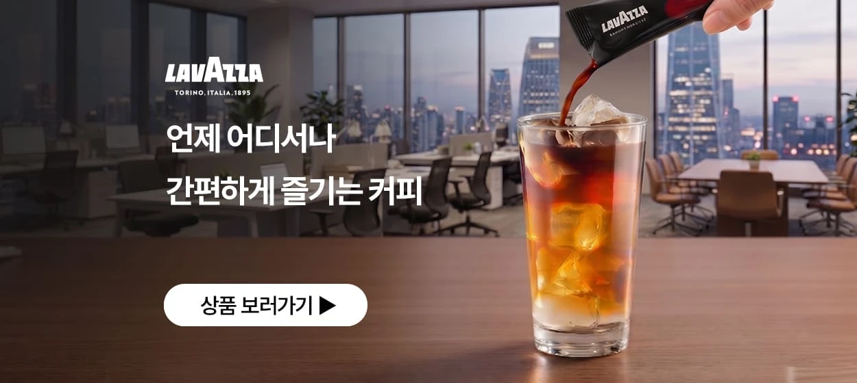 음료/기호식품 와이드형 배너