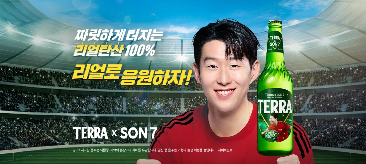 음료/기호식품 와이드형 배너