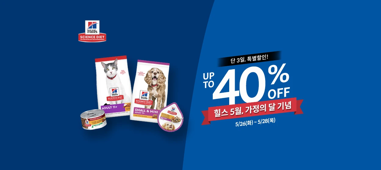 식품/제과 와이드형 배너