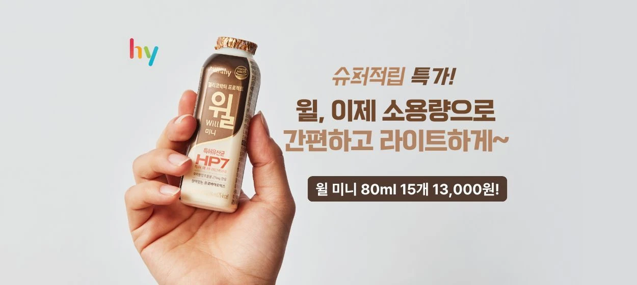 식품/제과 와이드형 배너