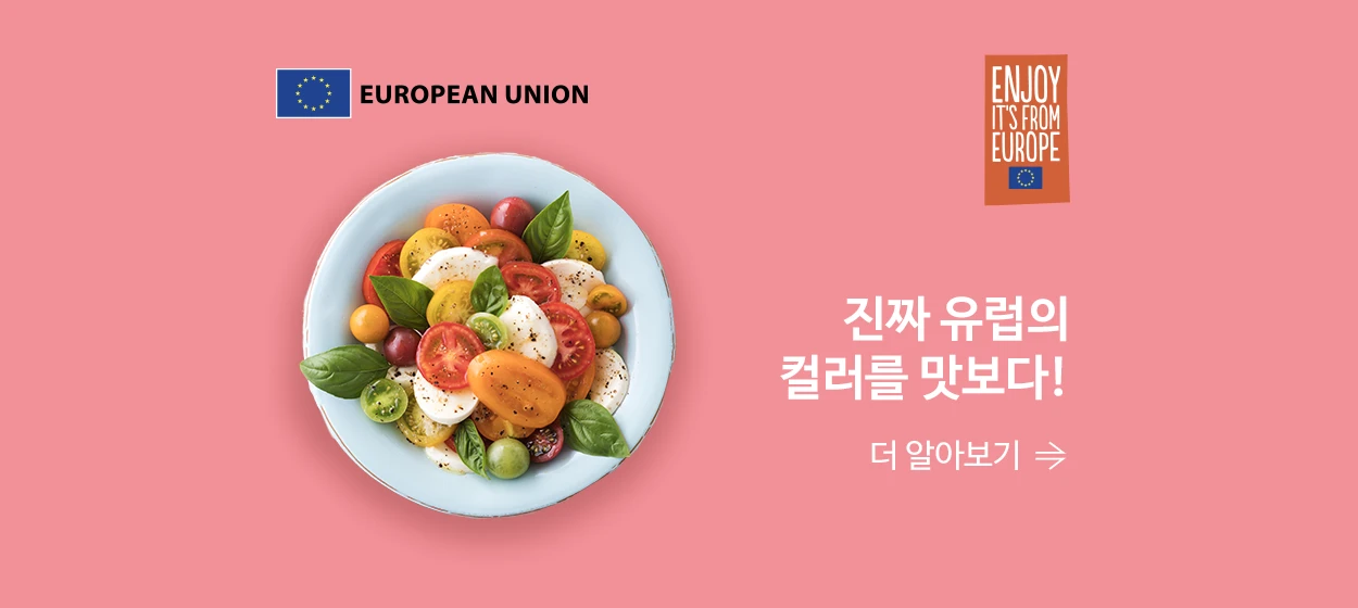 식품/제과 와이드형 배너
