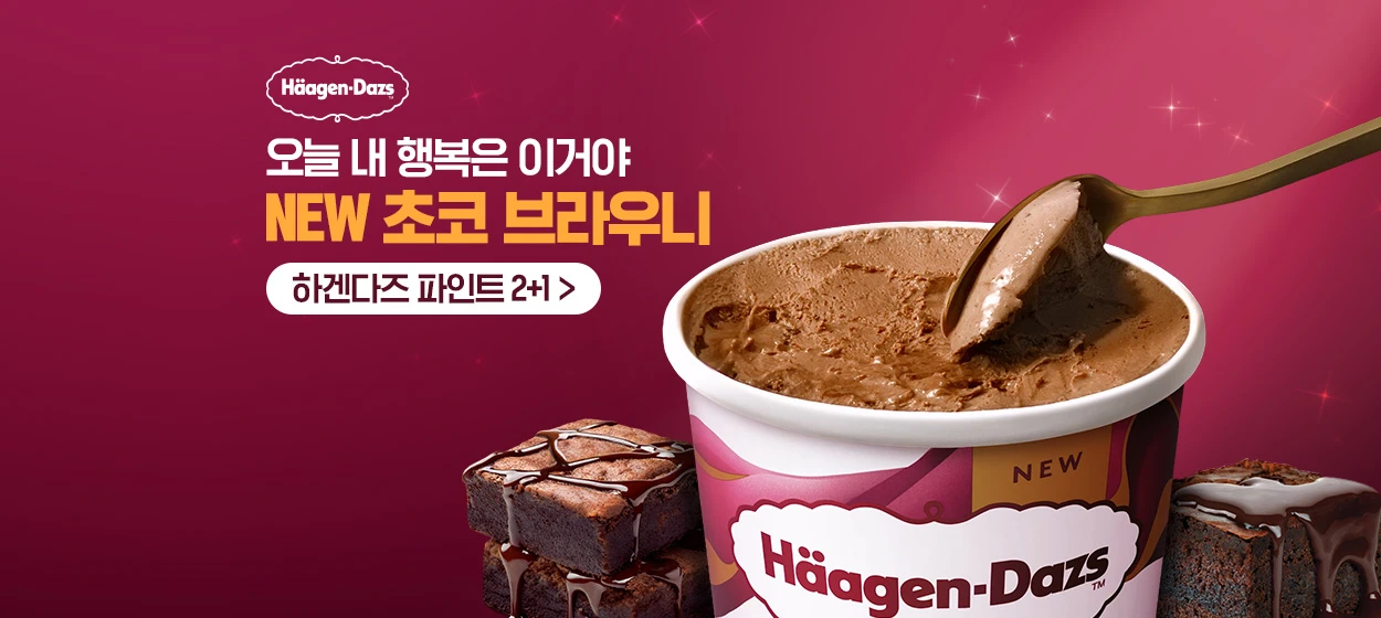 식품/제과 와이드형 배너