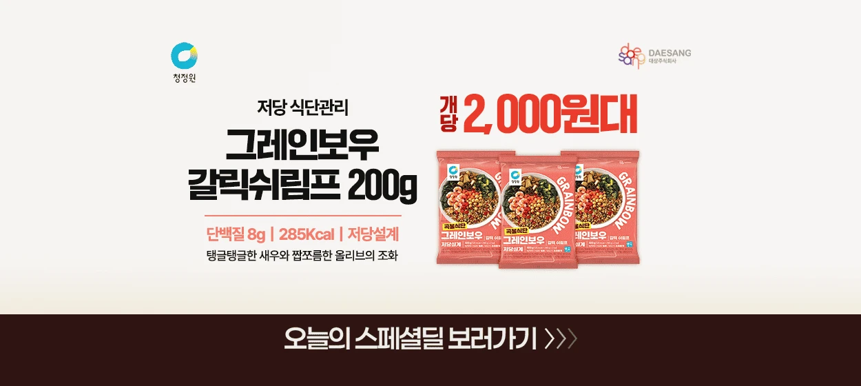 식품/제과 와이드형 배너