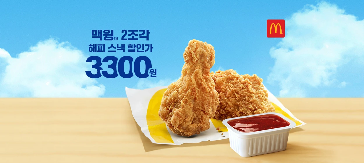 식품/제과 와이드형 배너