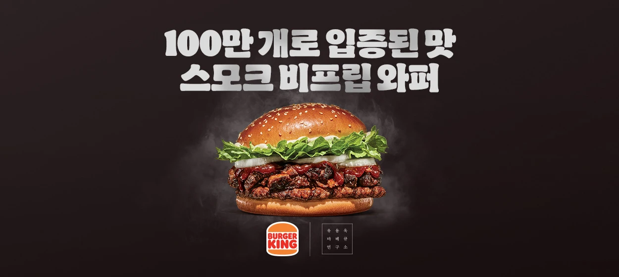 식품/제과 와이드형 배너