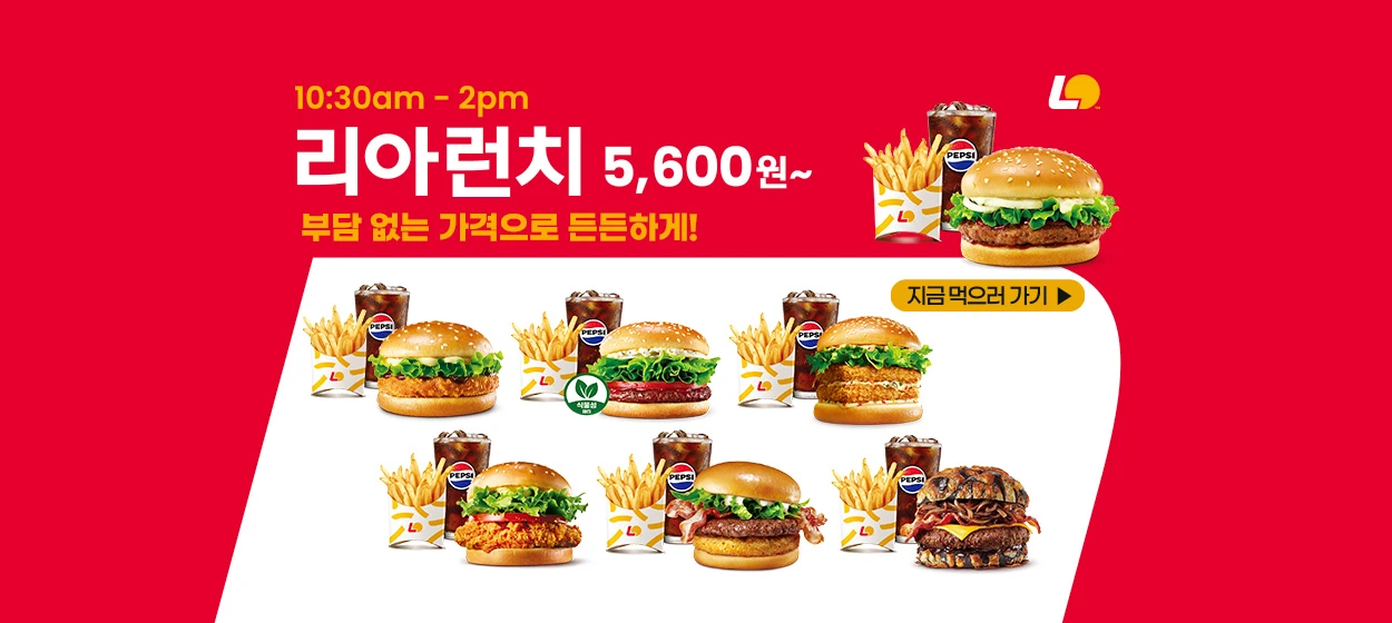 식품/제과 와이드형 배너