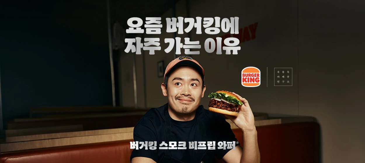 식품/제과 와이드형 배너