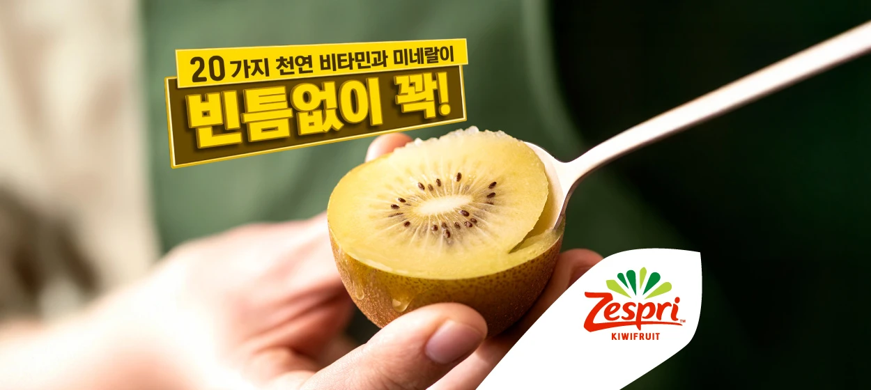 식품/제과 와이드형 배너