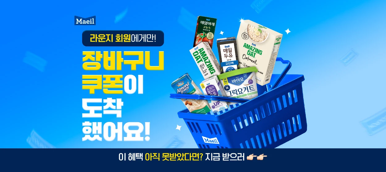 식품/제과 와이드형 배너
