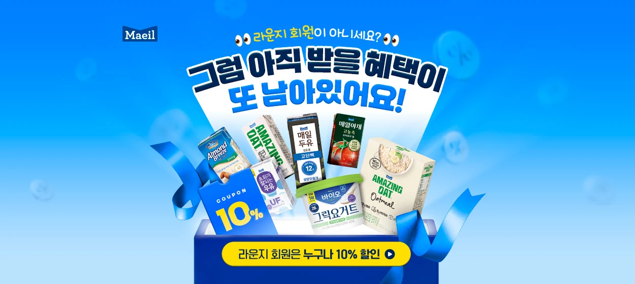 식품/제과 와이드형 배너