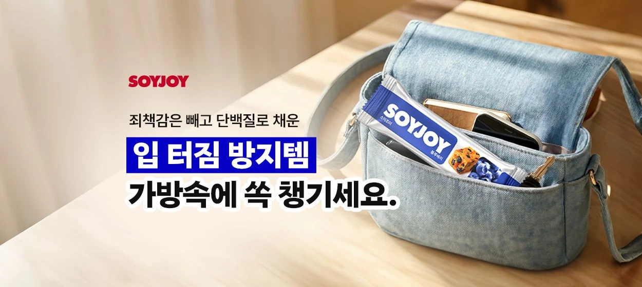 식품/제과 와이드형 배너