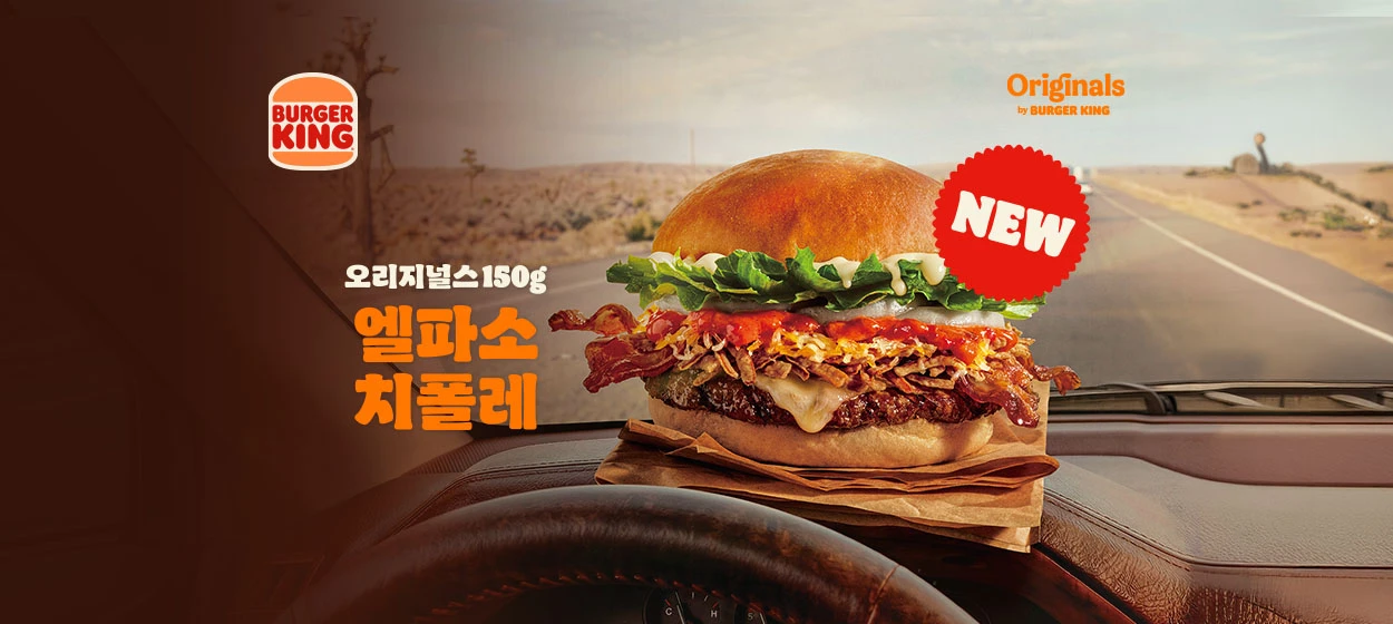 식품/제과 와이드형 배너